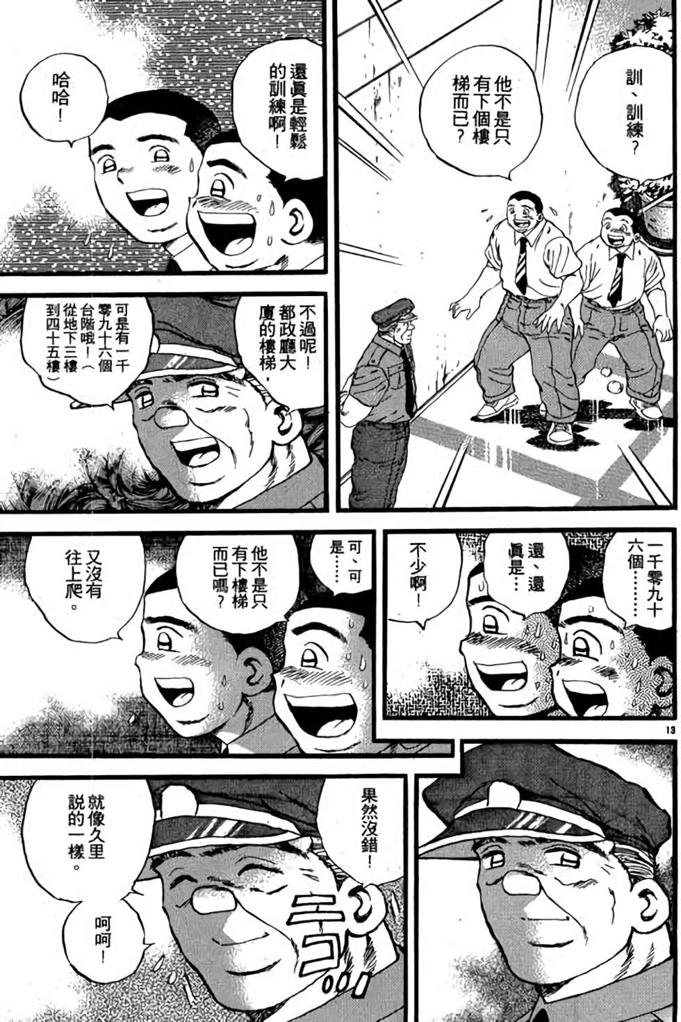 第93页