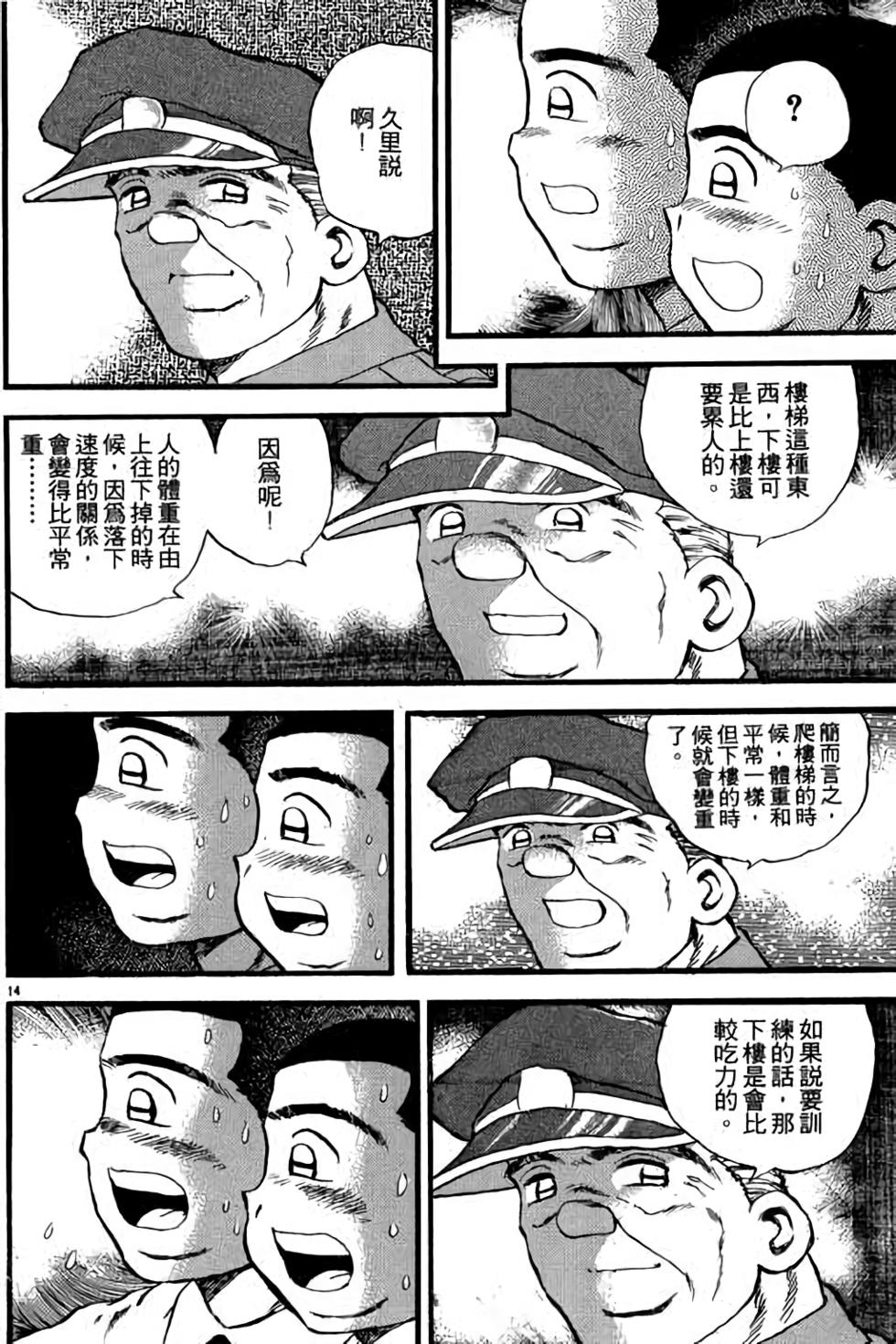 第94页