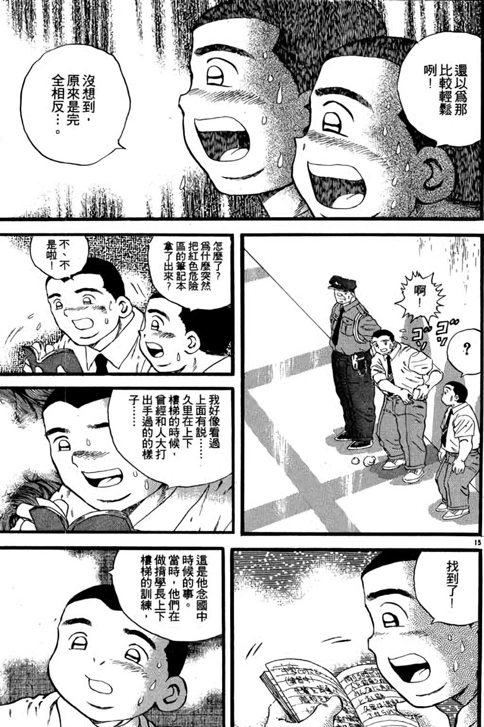 第95页