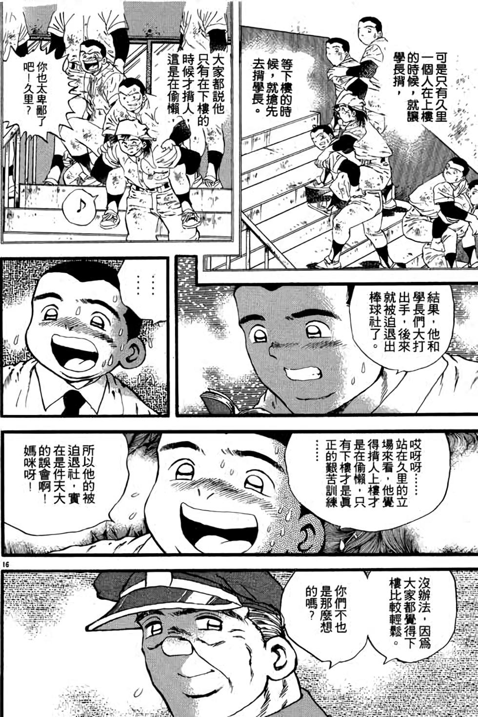 第96页