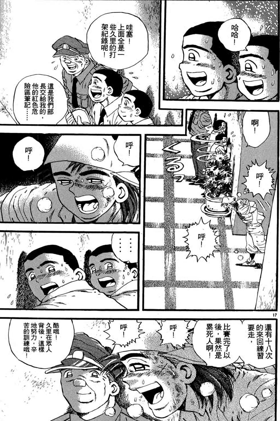 第97页