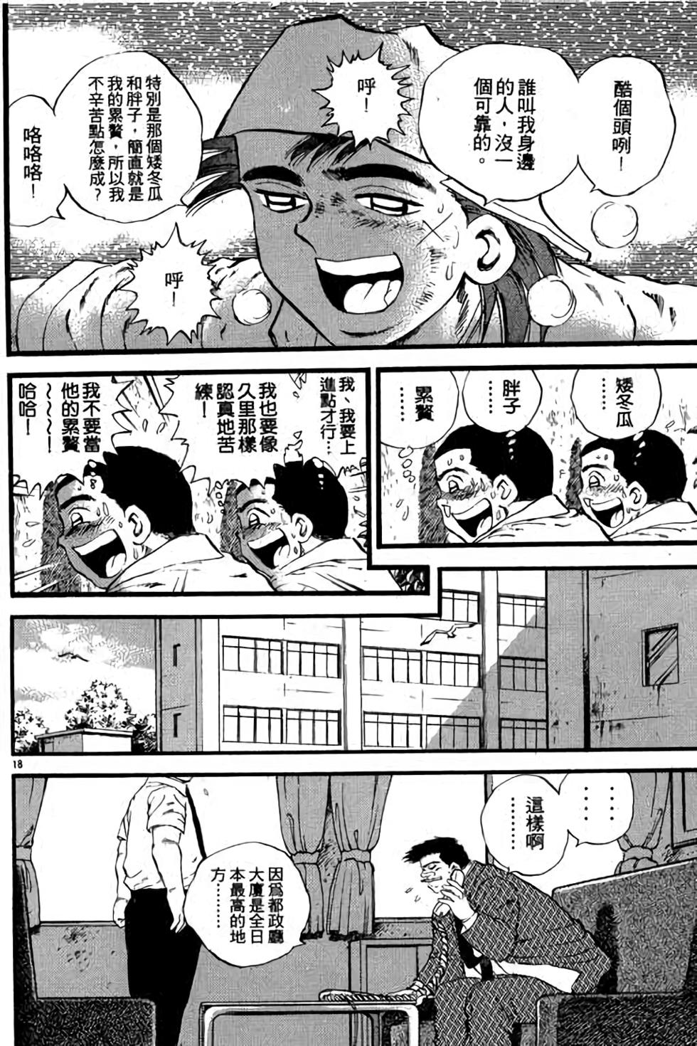 第98页