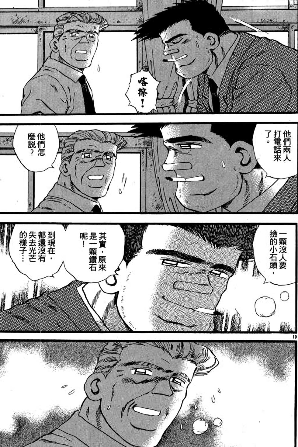 第99页