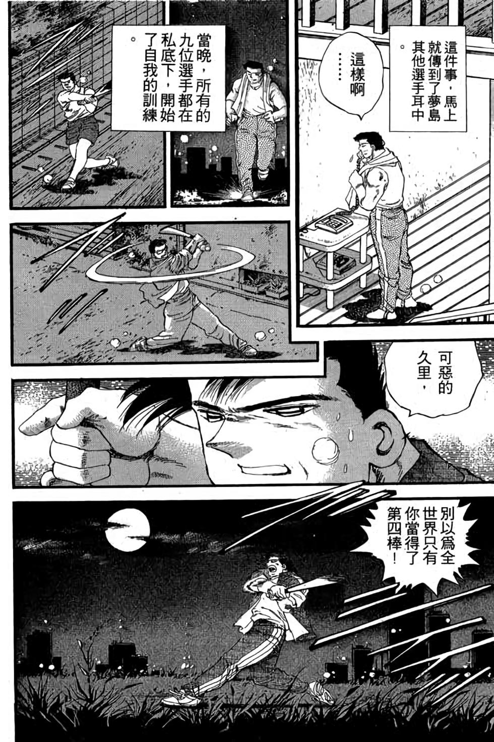 第100页