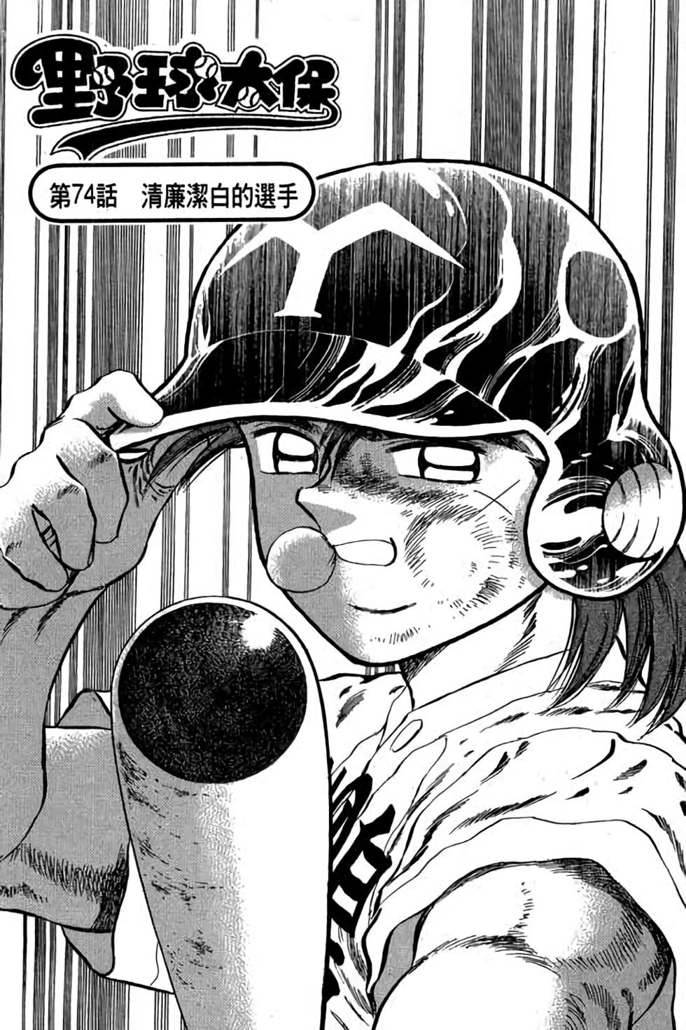 第101页