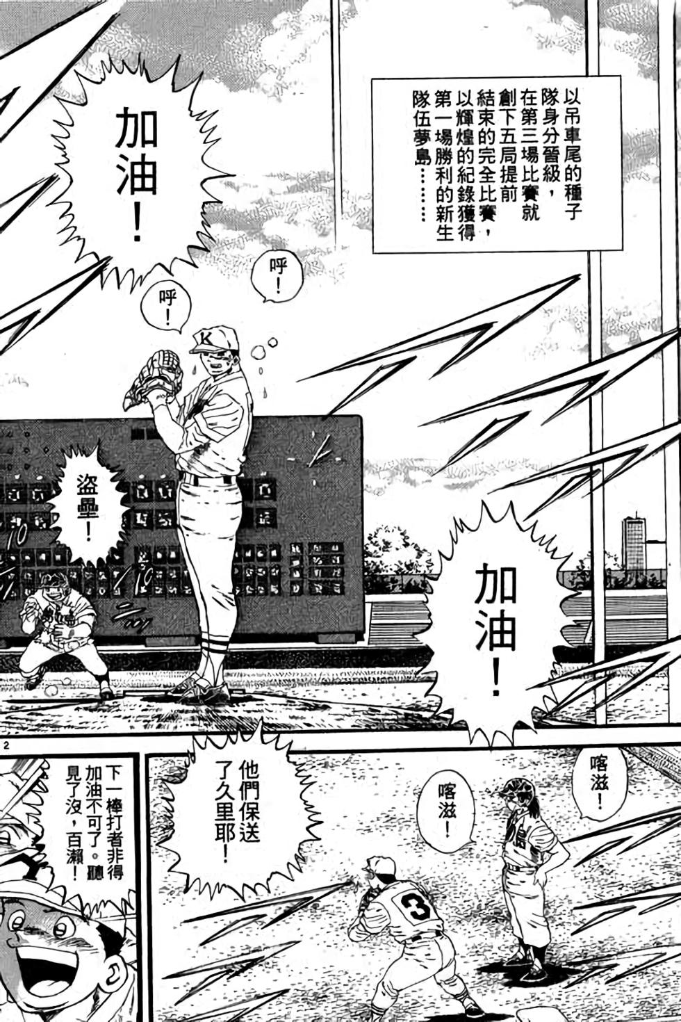 第102页