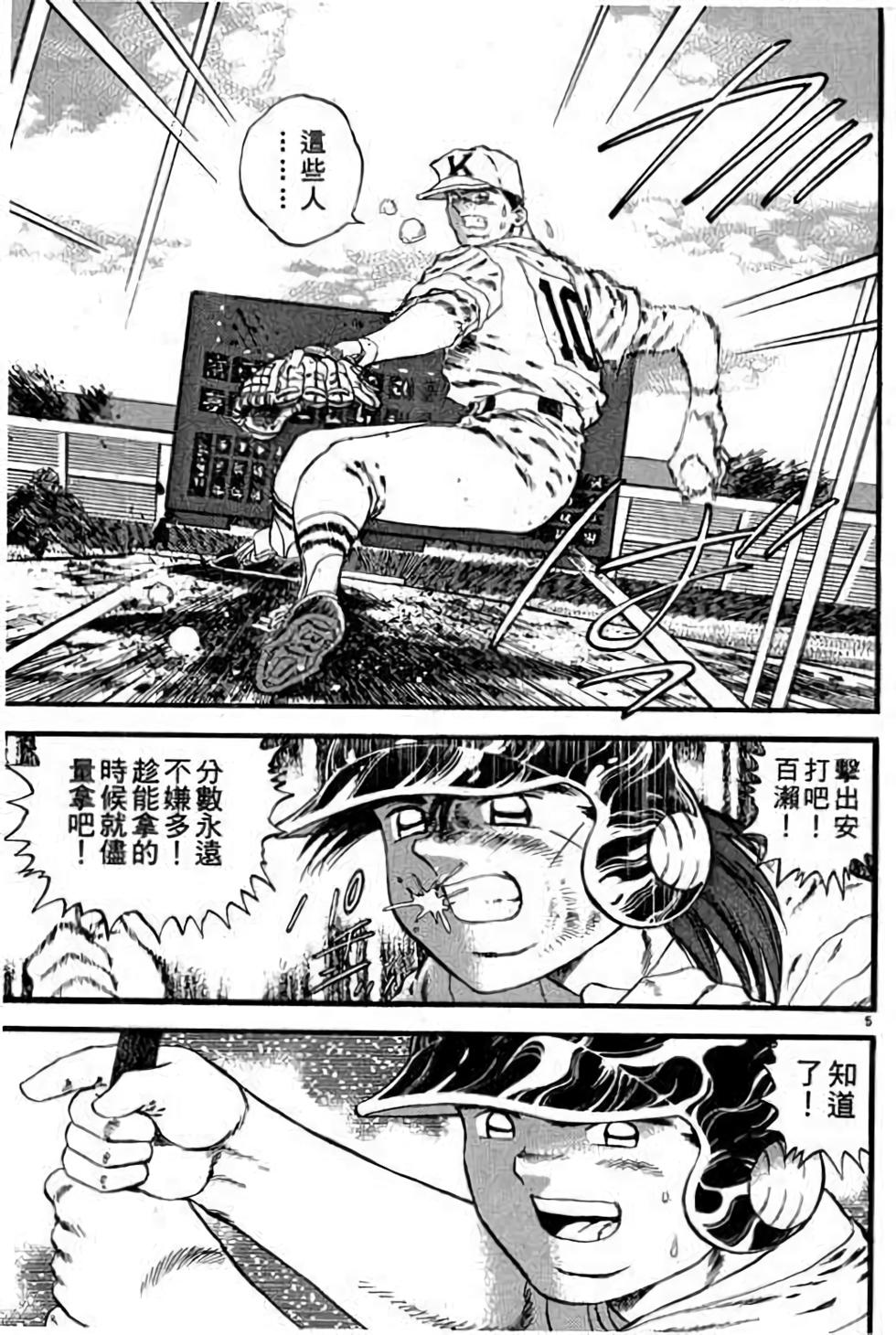 第105页