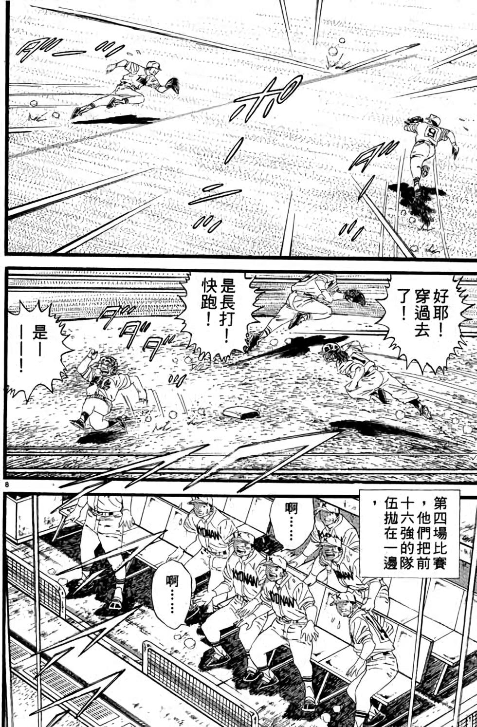 第108页