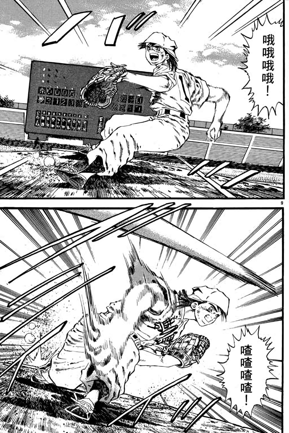 第109页