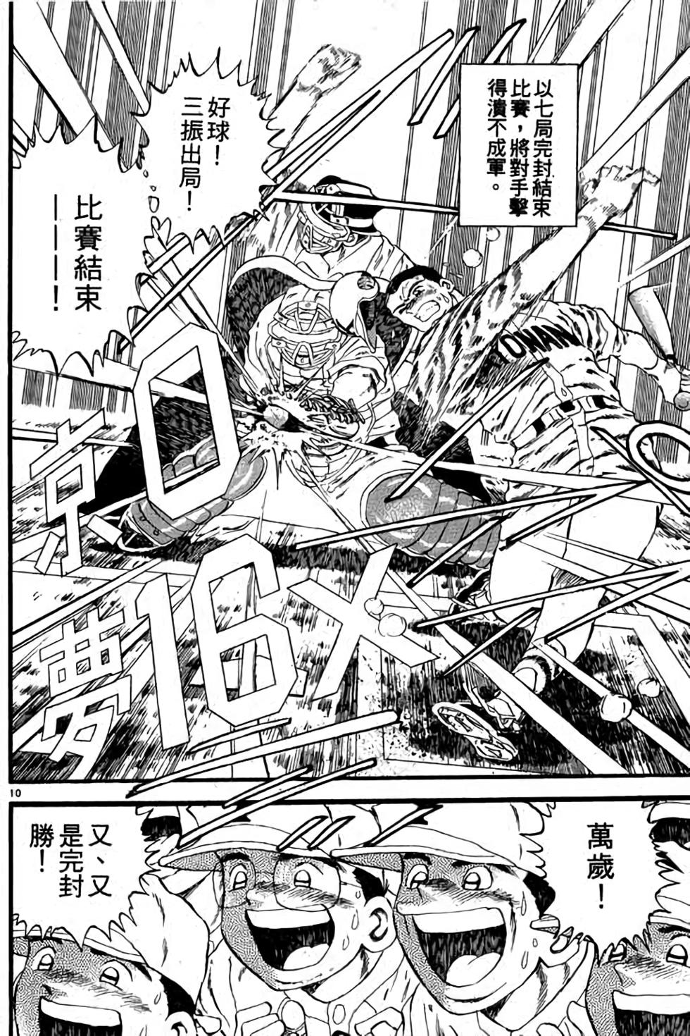 第110页