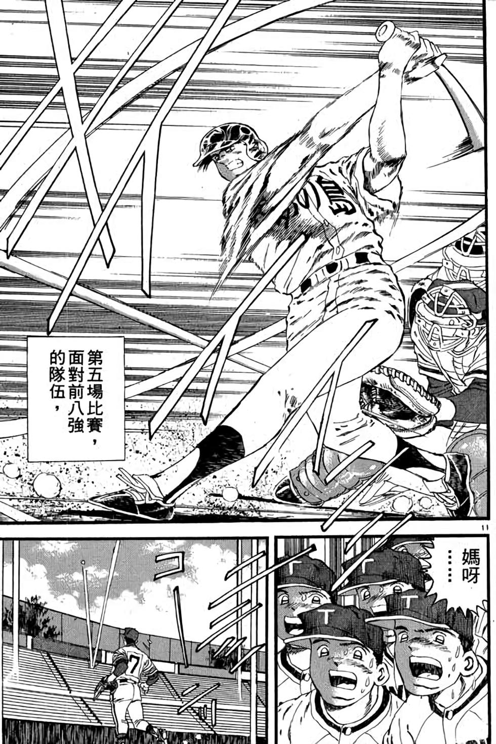 第111页