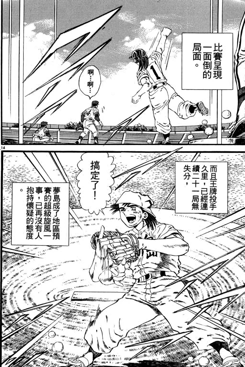 第114页