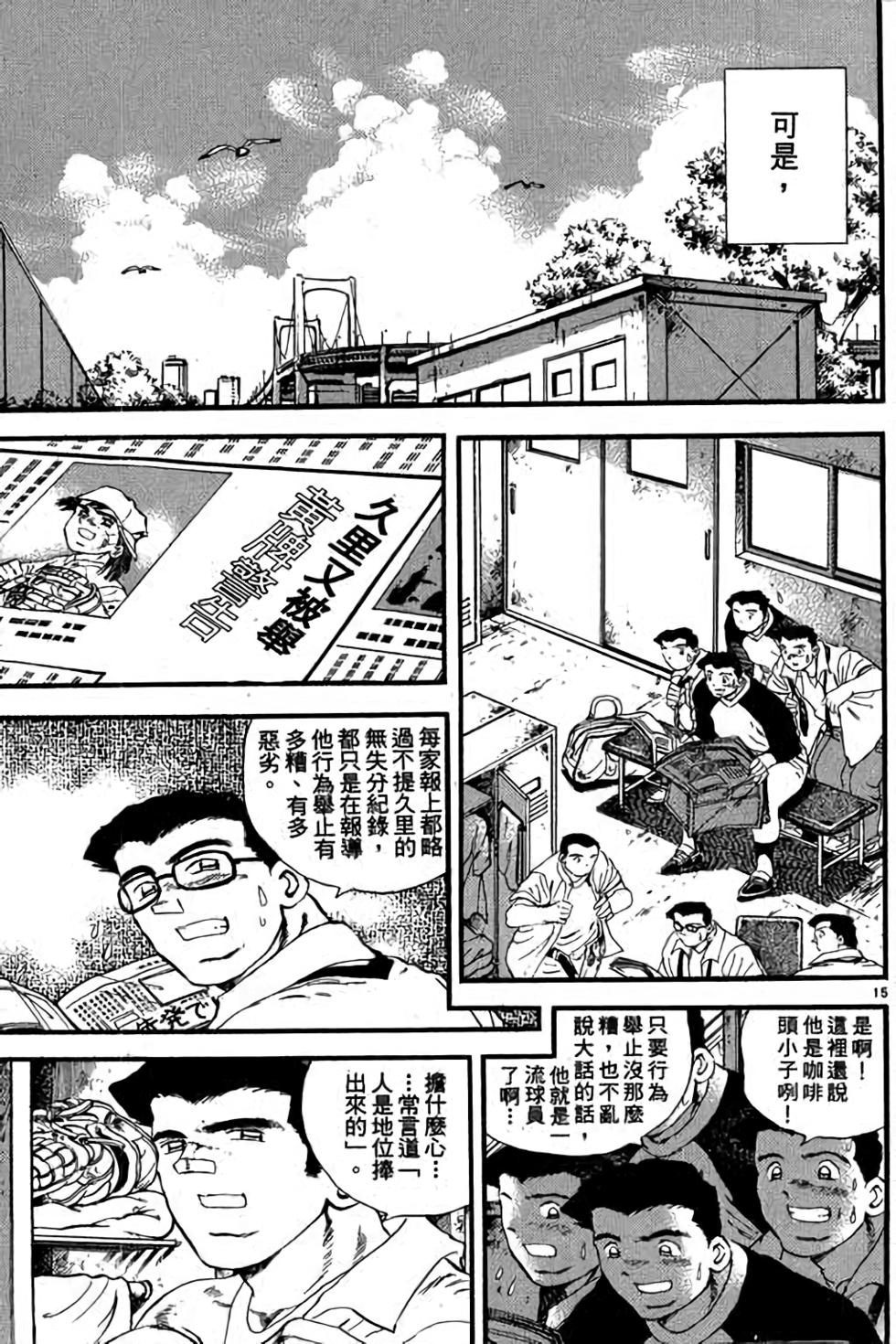 第115页