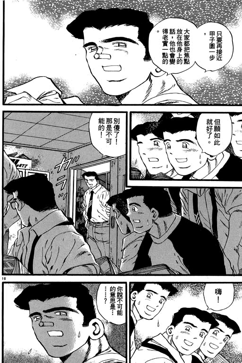 第116页
