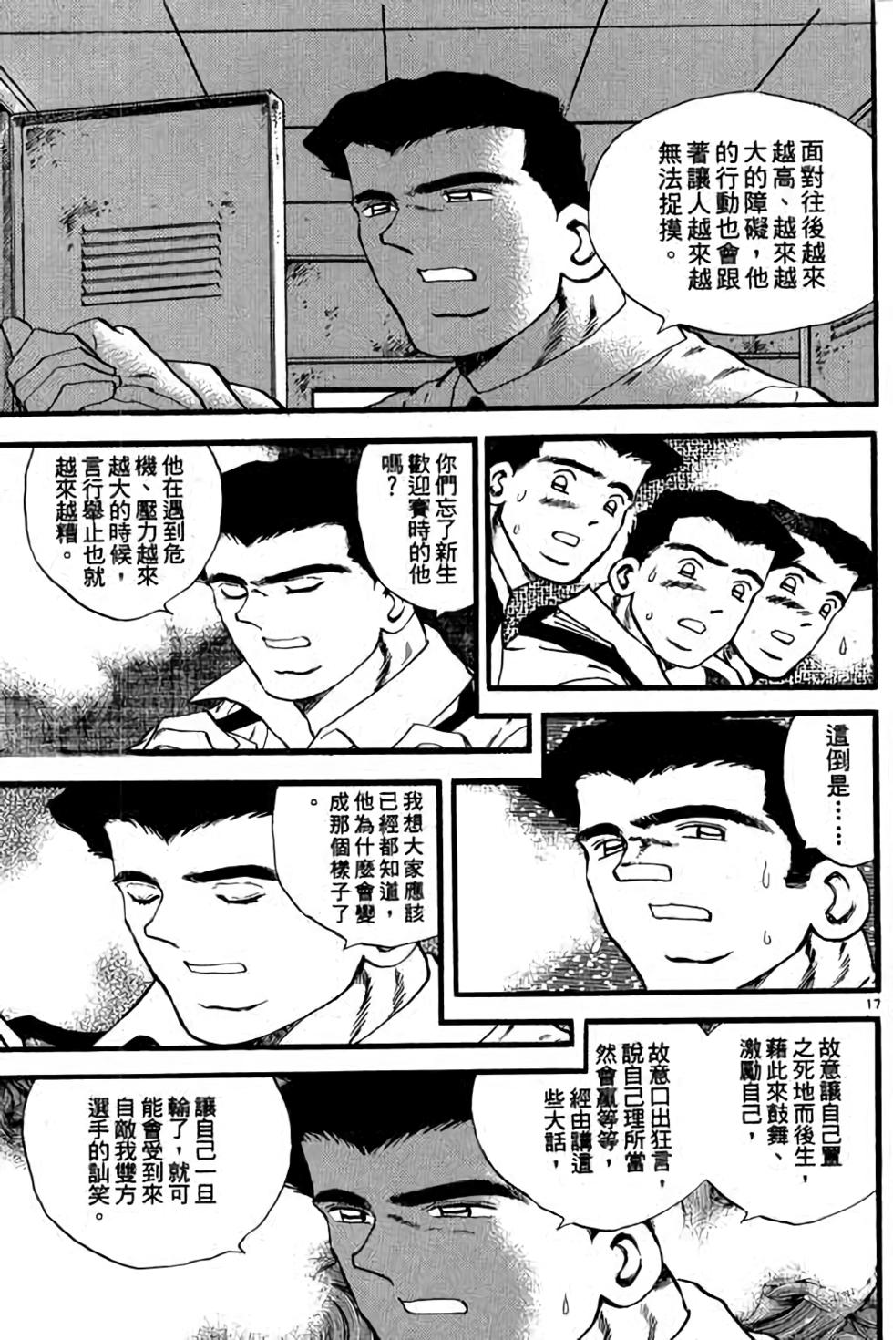 第117页
