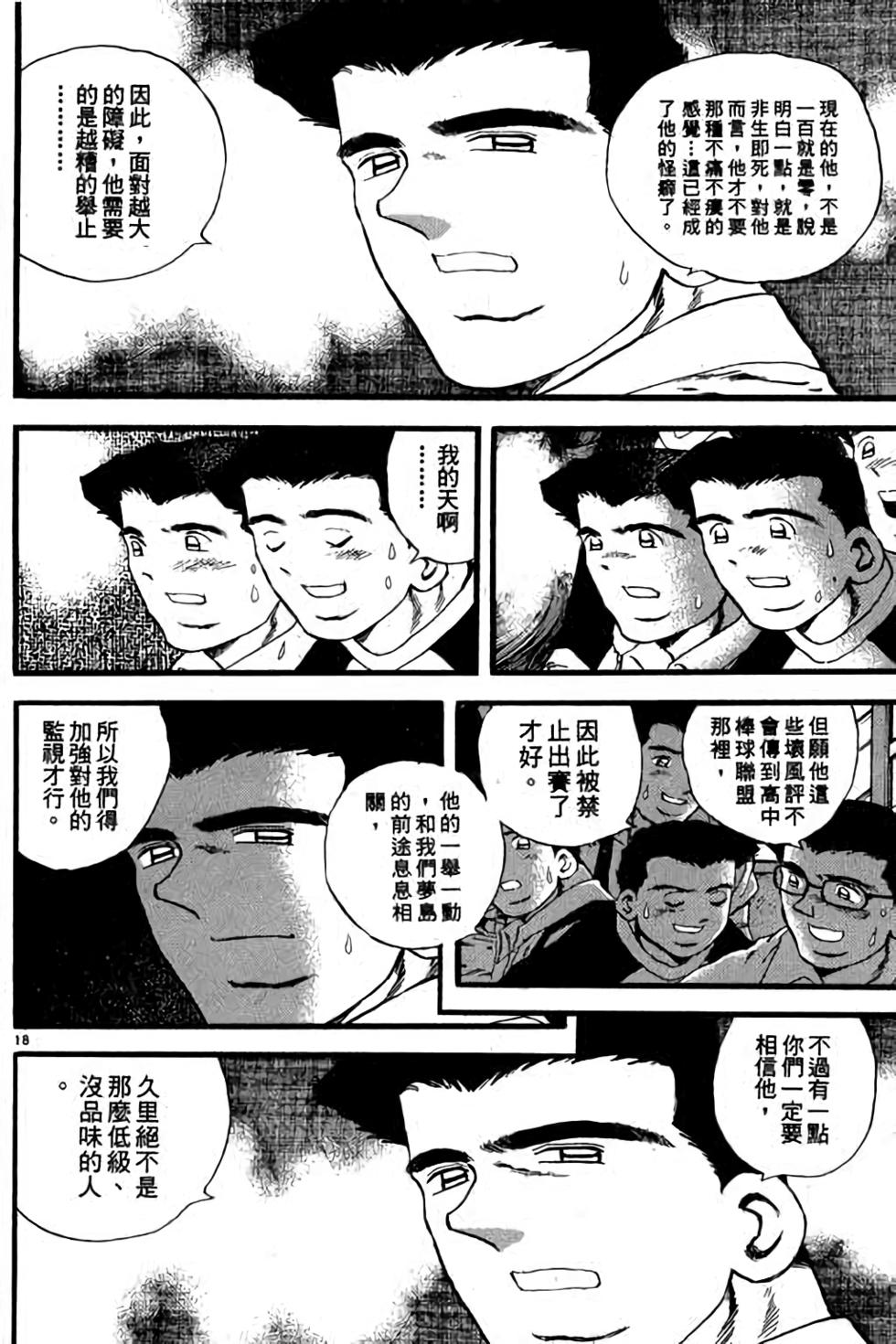 第118页