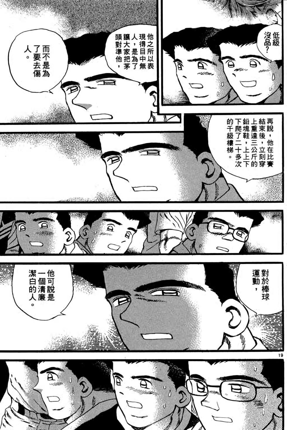 第119页