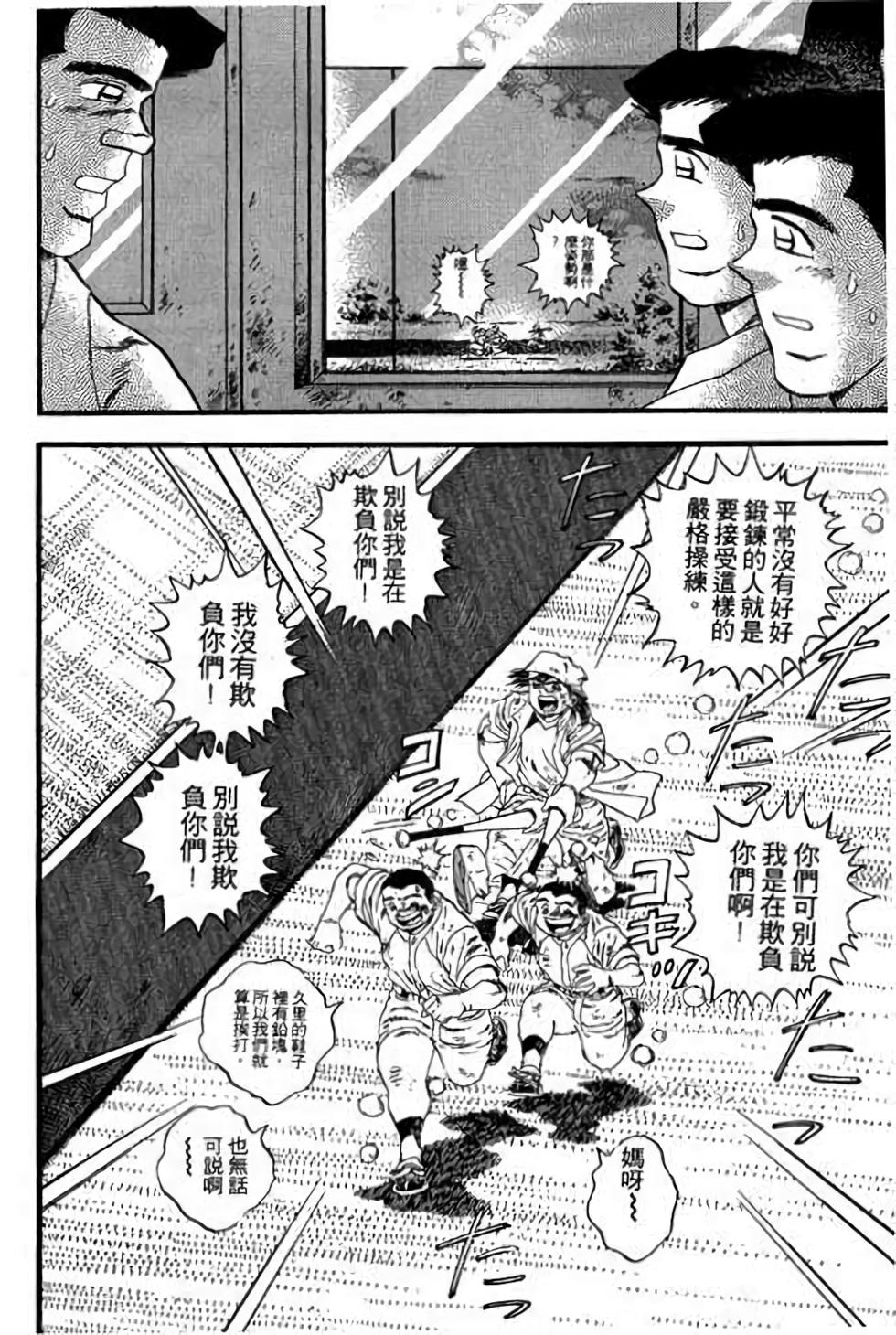 第120页