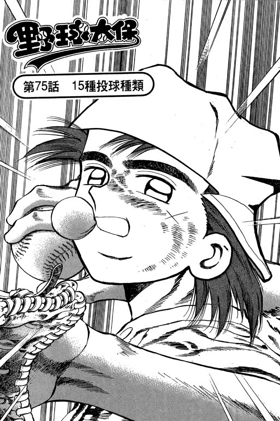 第121页