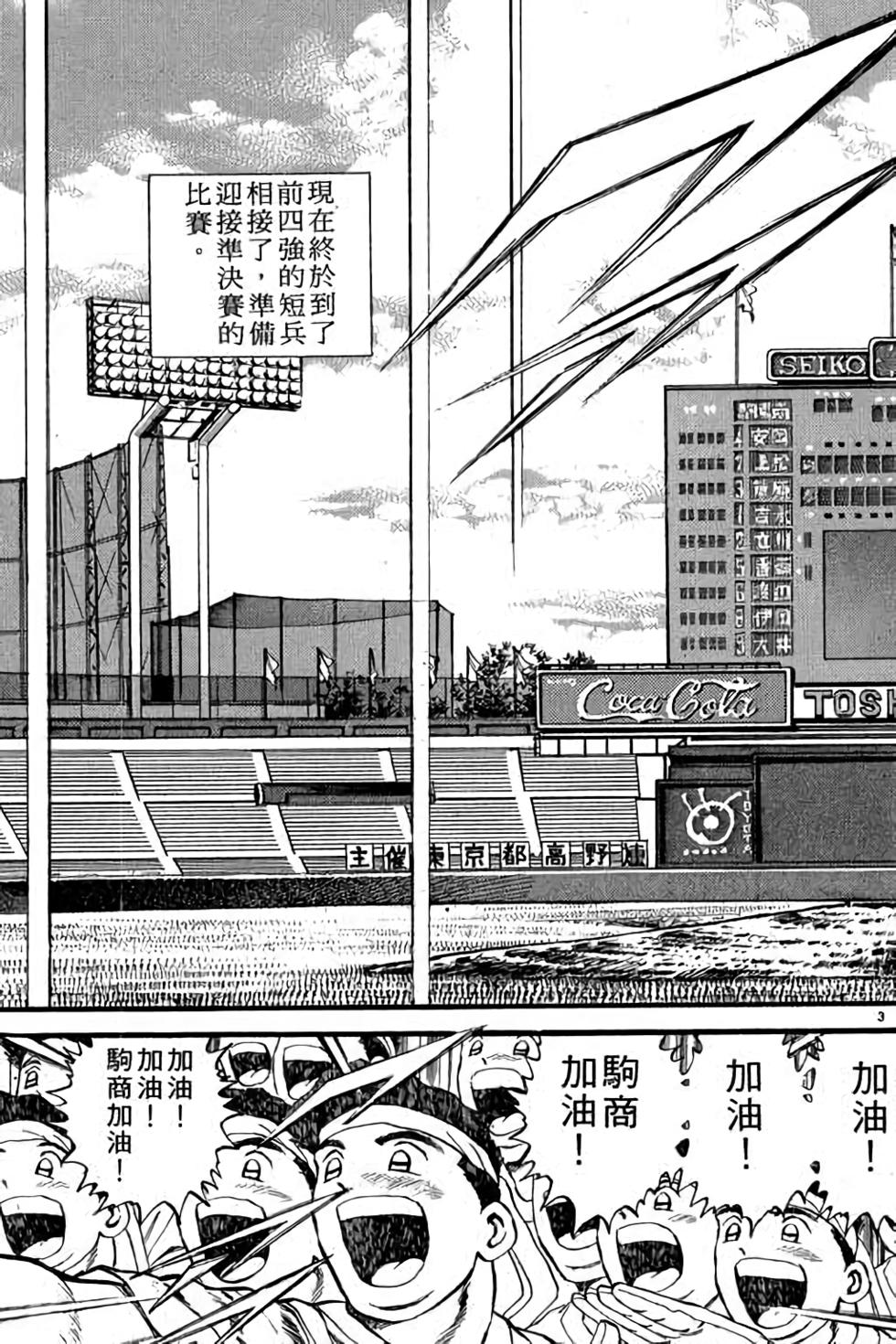 第123页