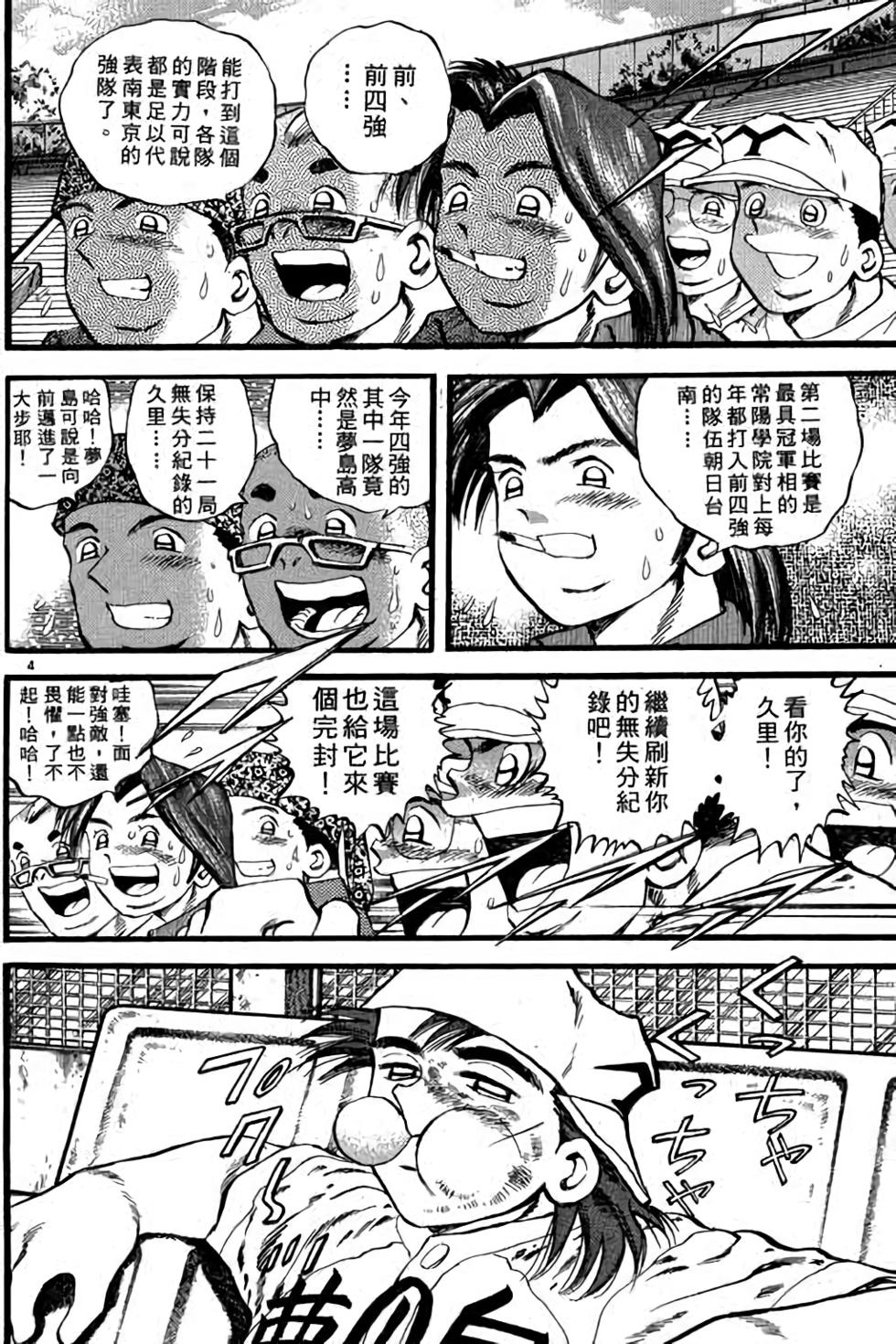 第124页
