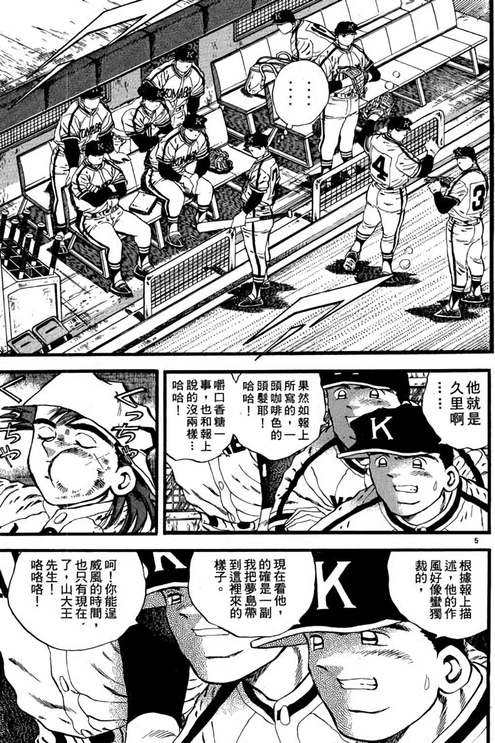 第125页