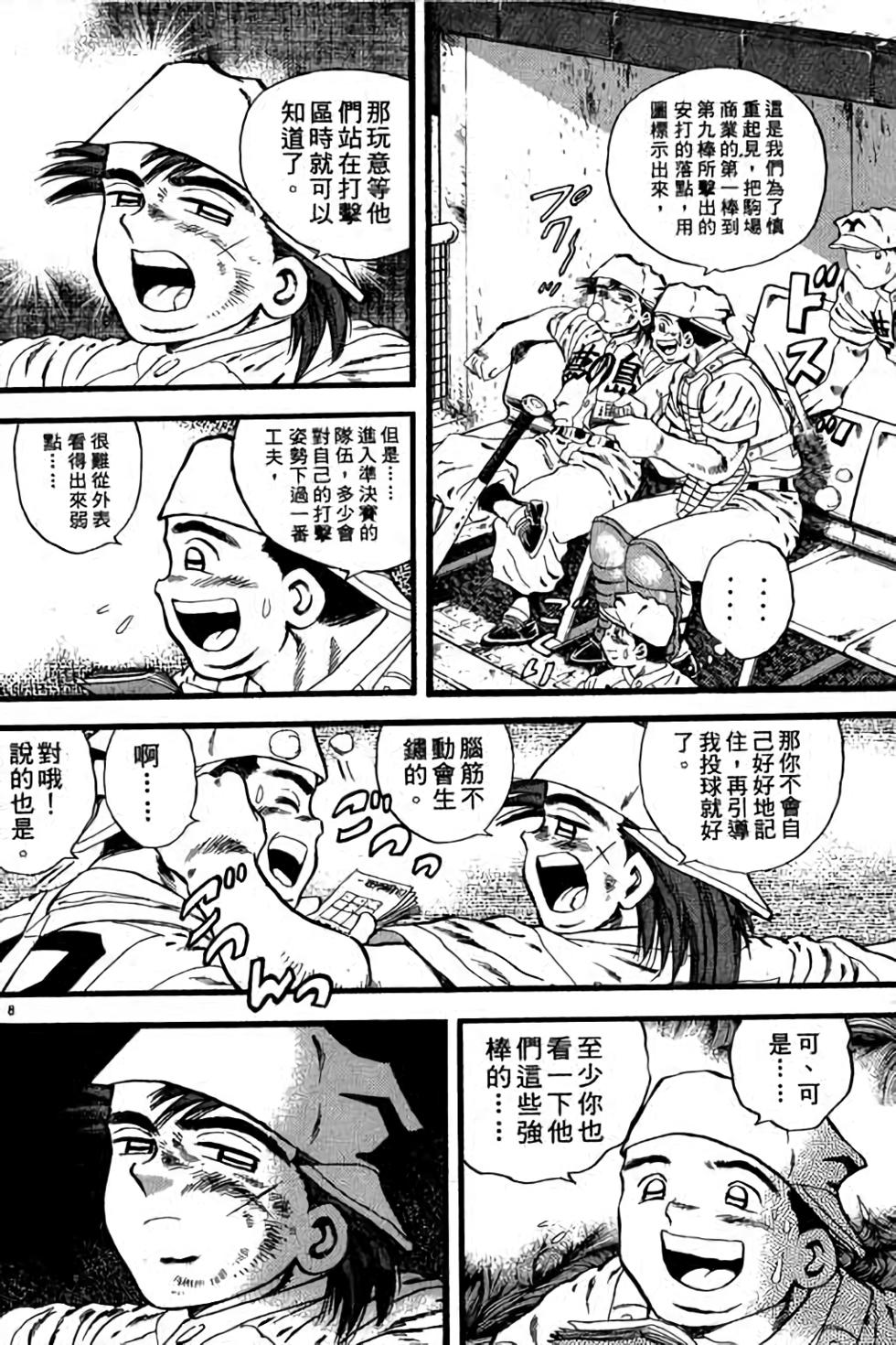 第128页