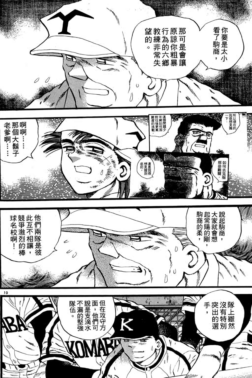 第130页