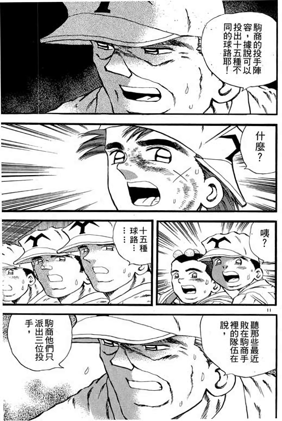 第131页
