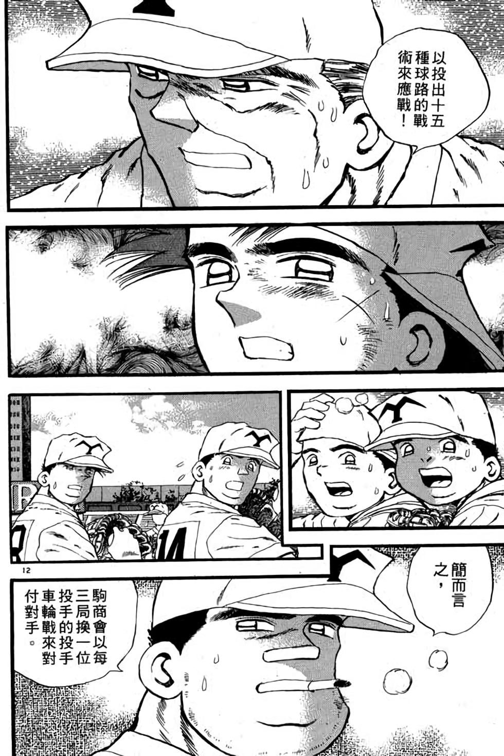 第132页