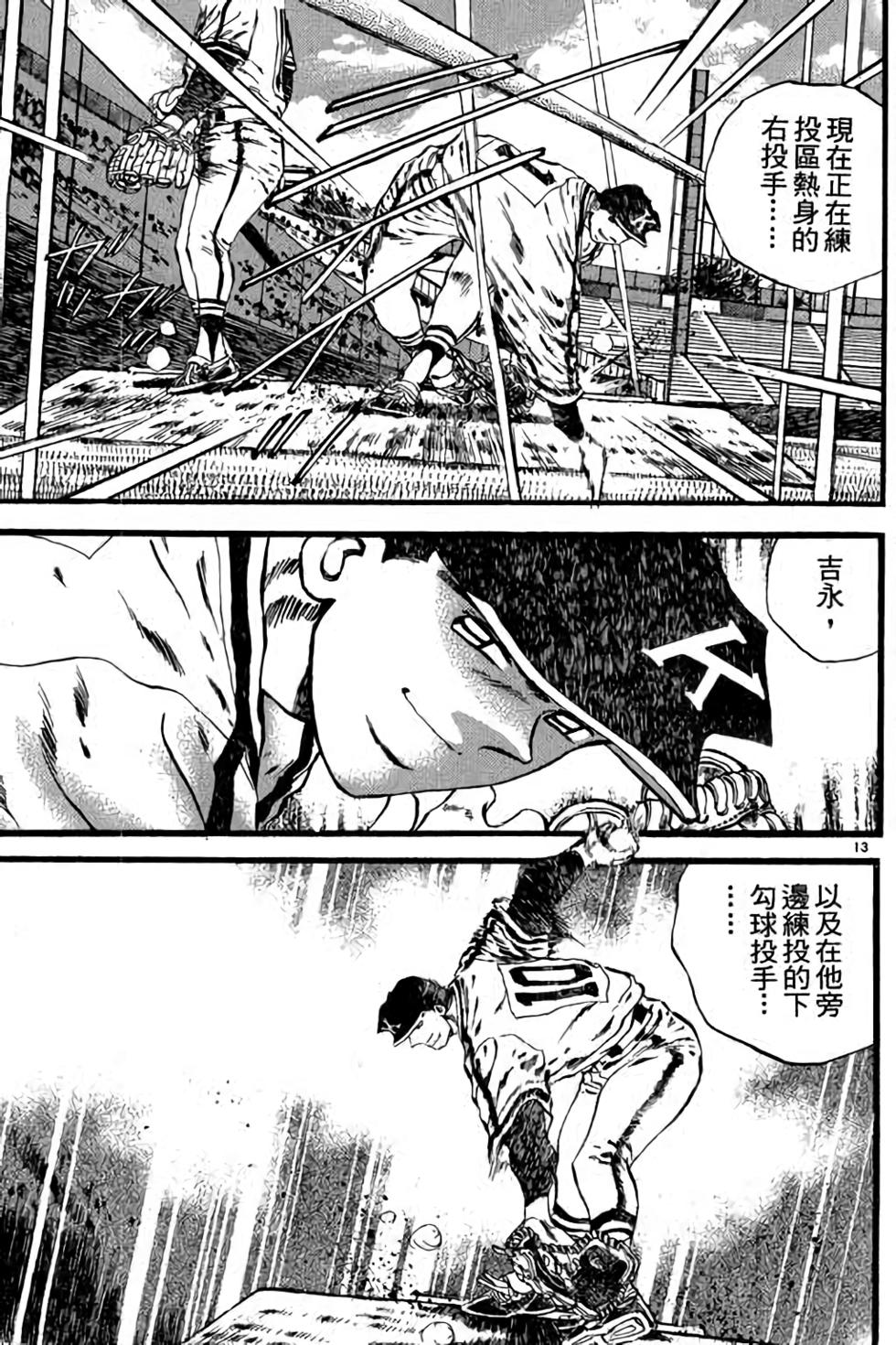 第133页