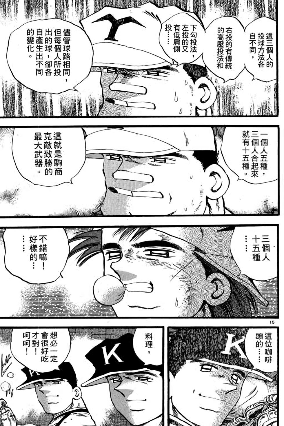 第135页