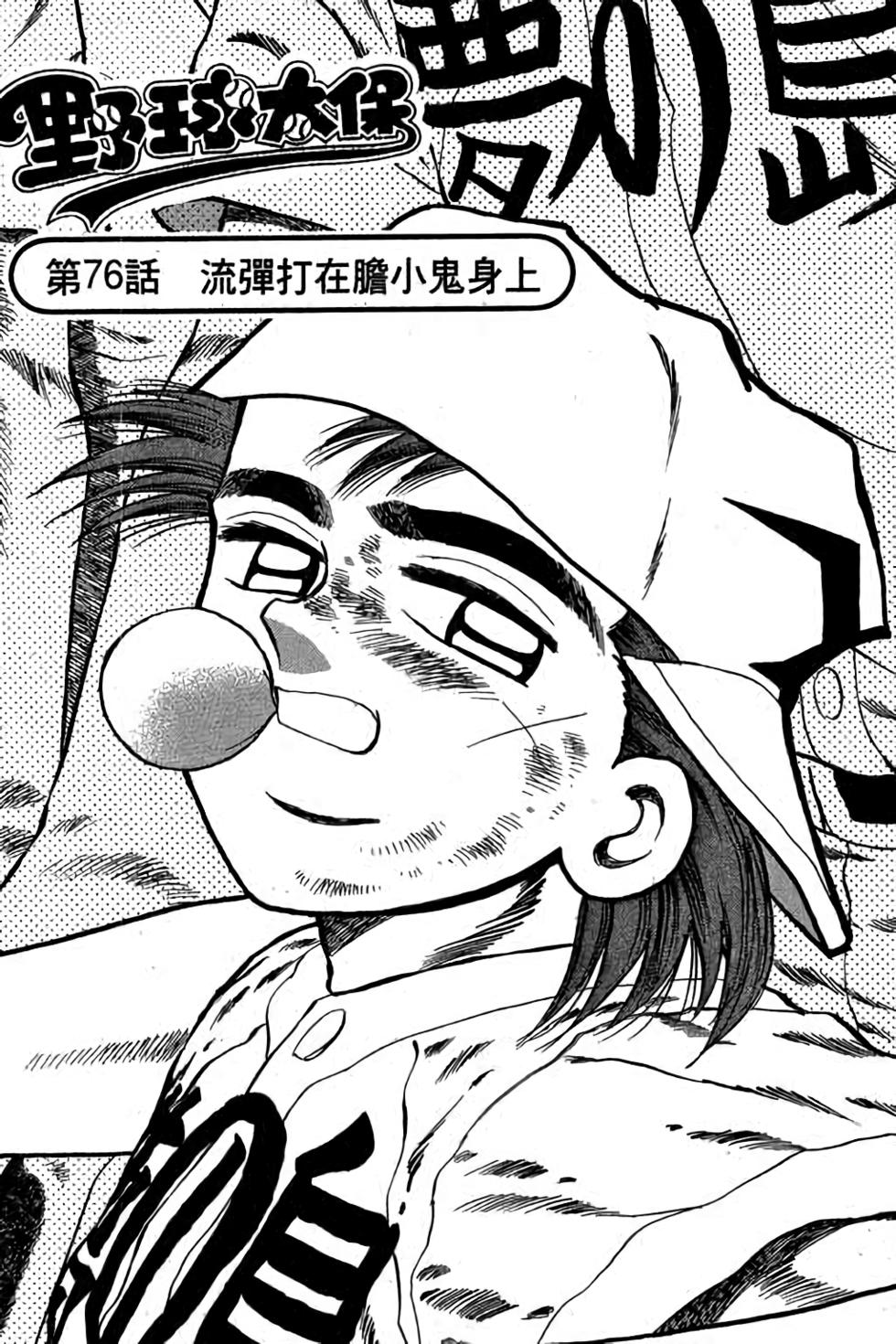 第137页