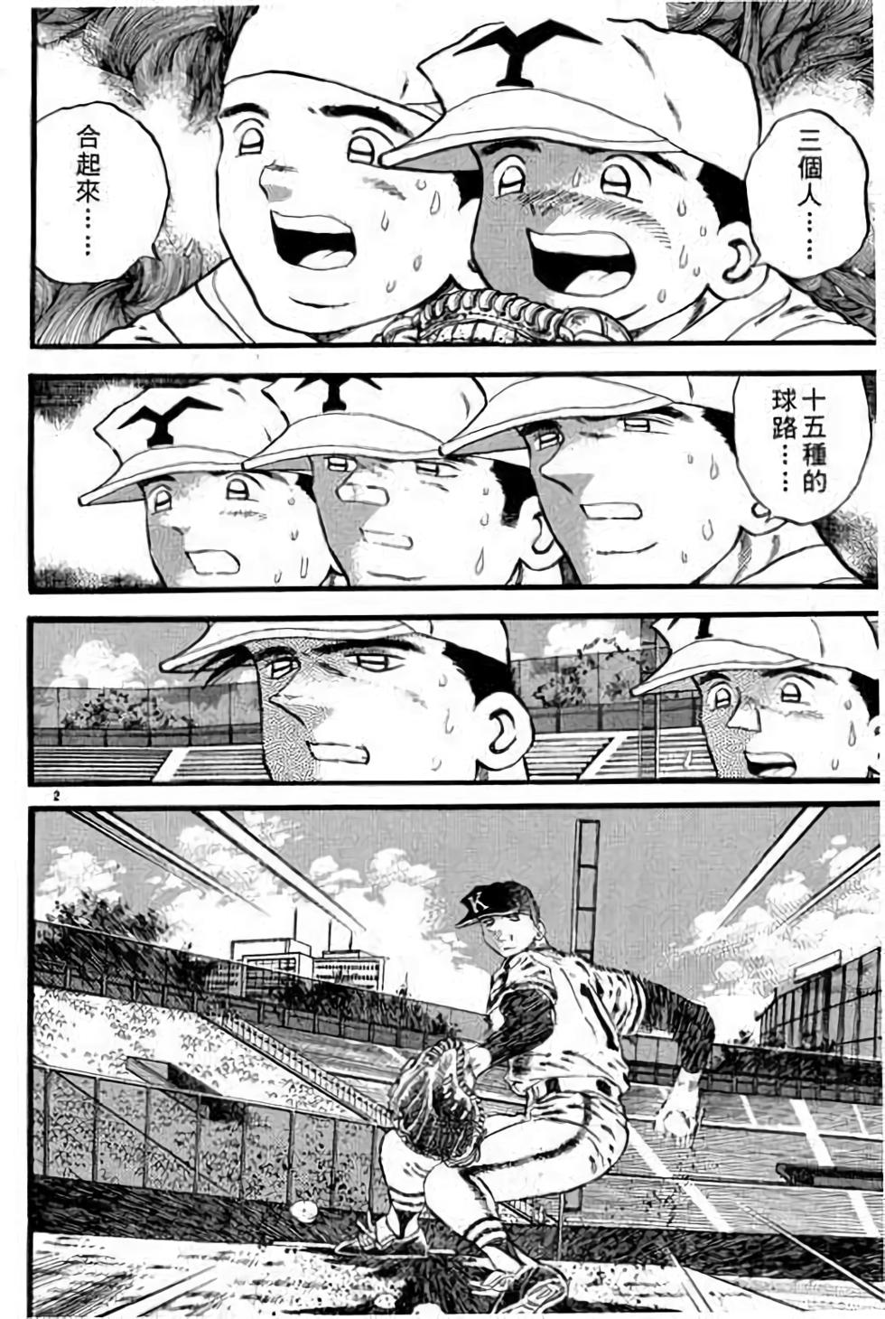 第138页