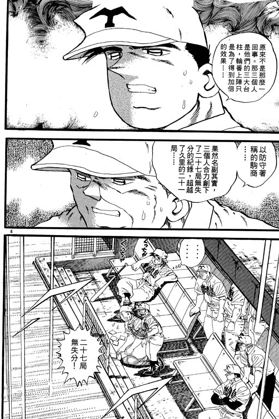 第142页