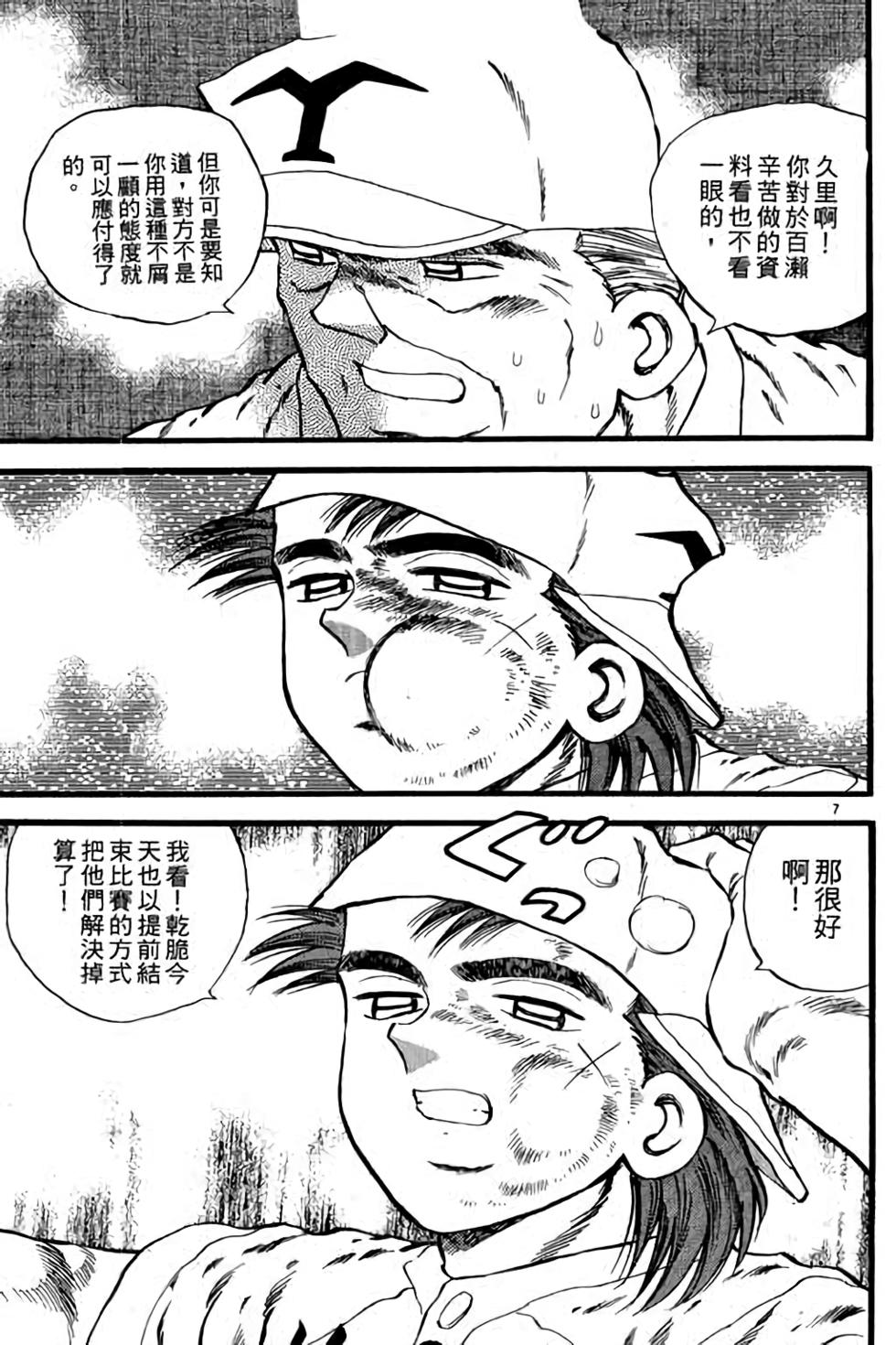 第143页