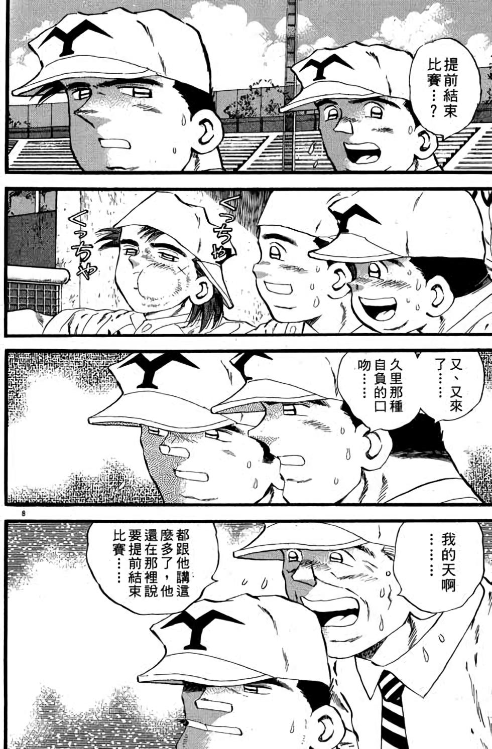 第144页