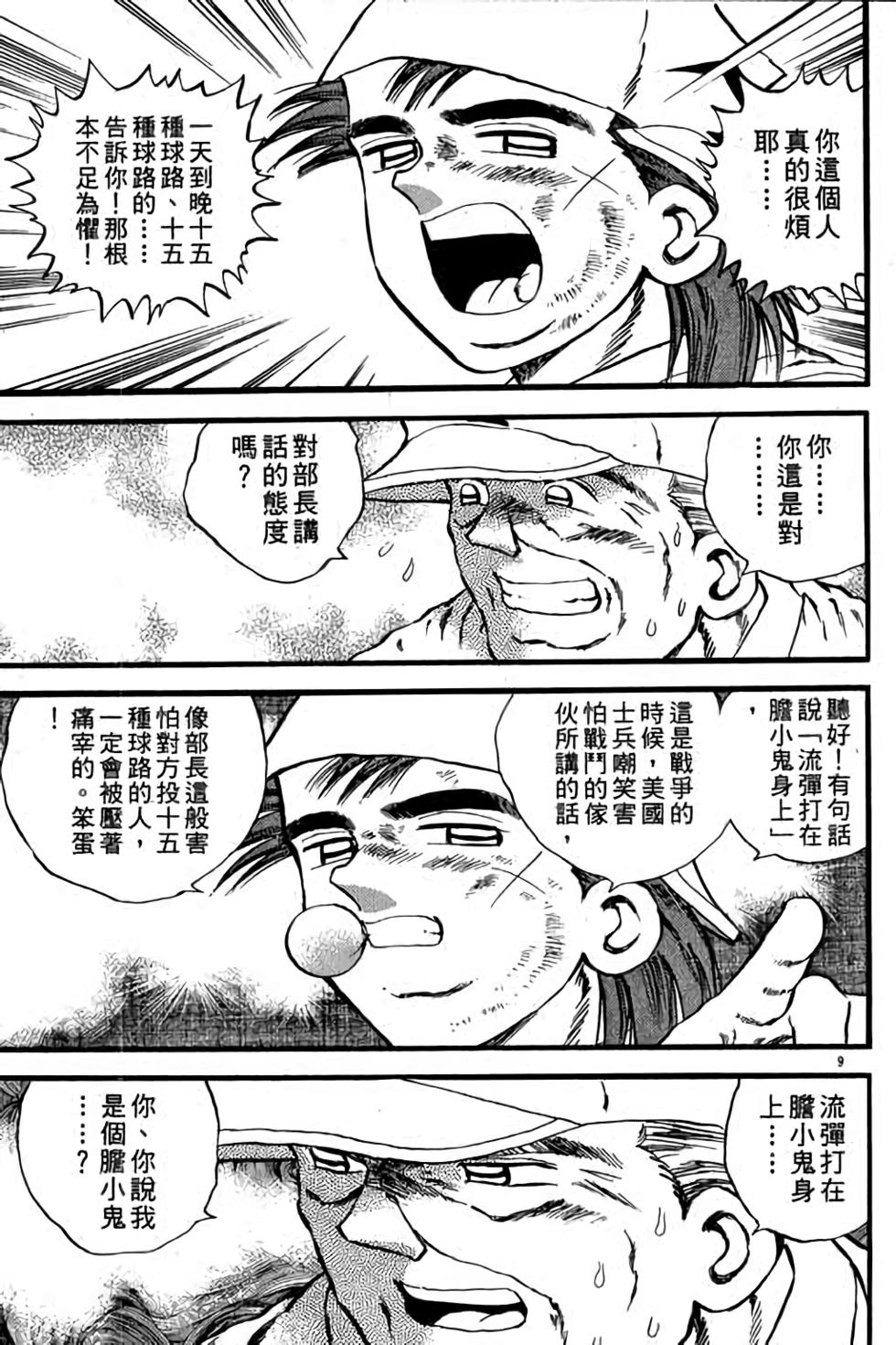 第145页