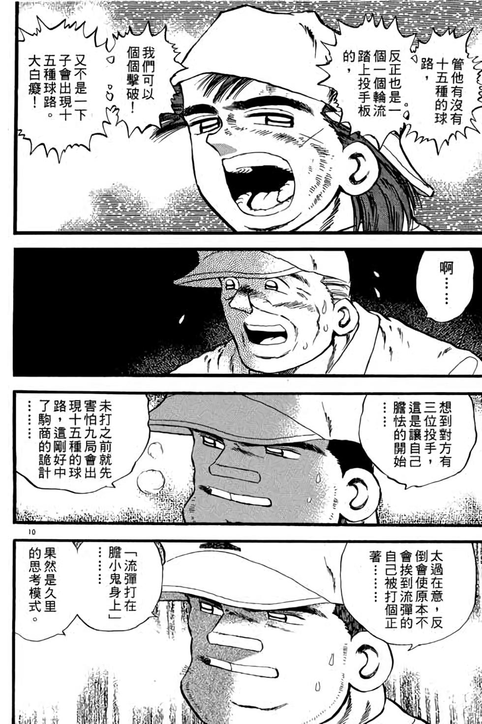 第146页