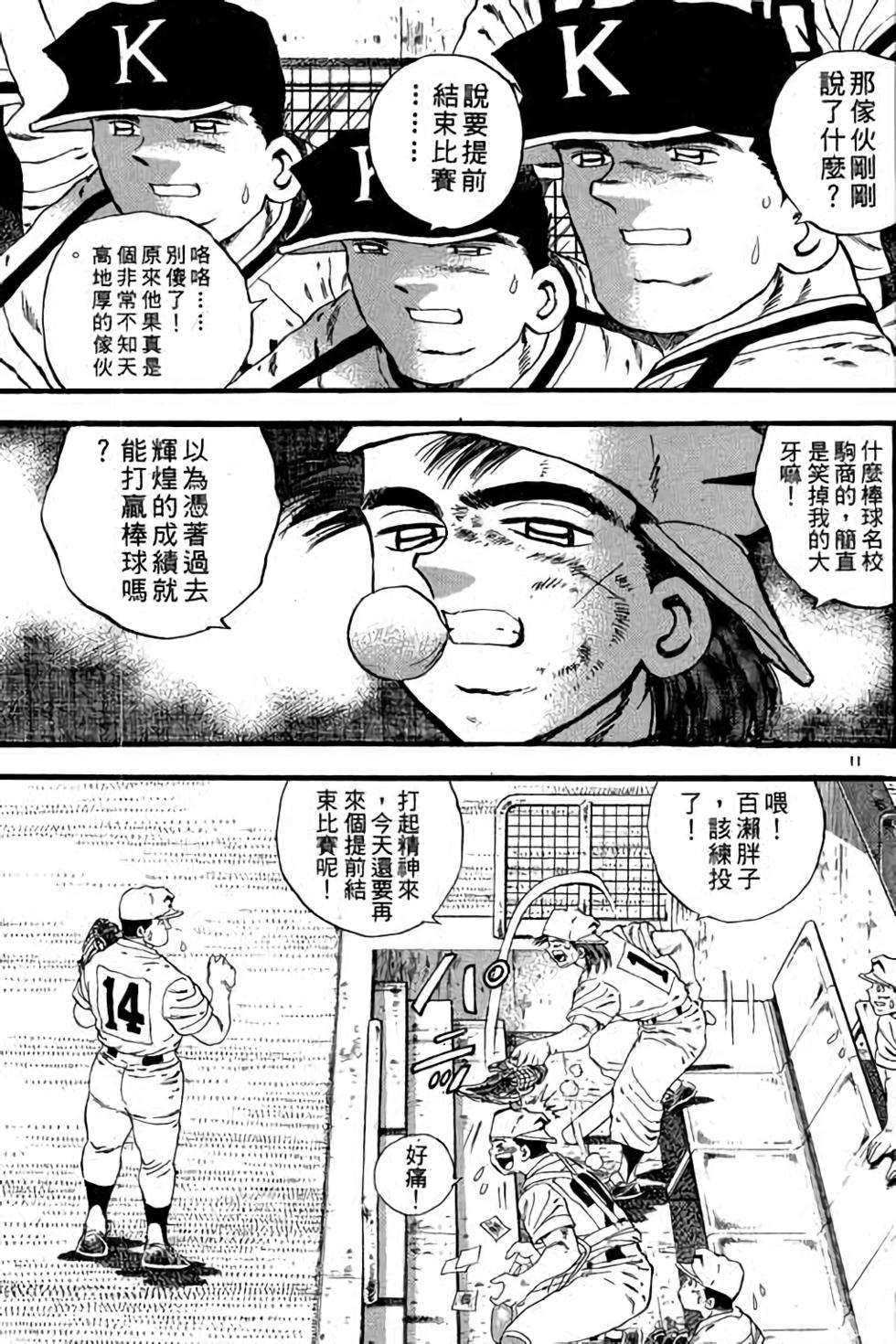 第147页
