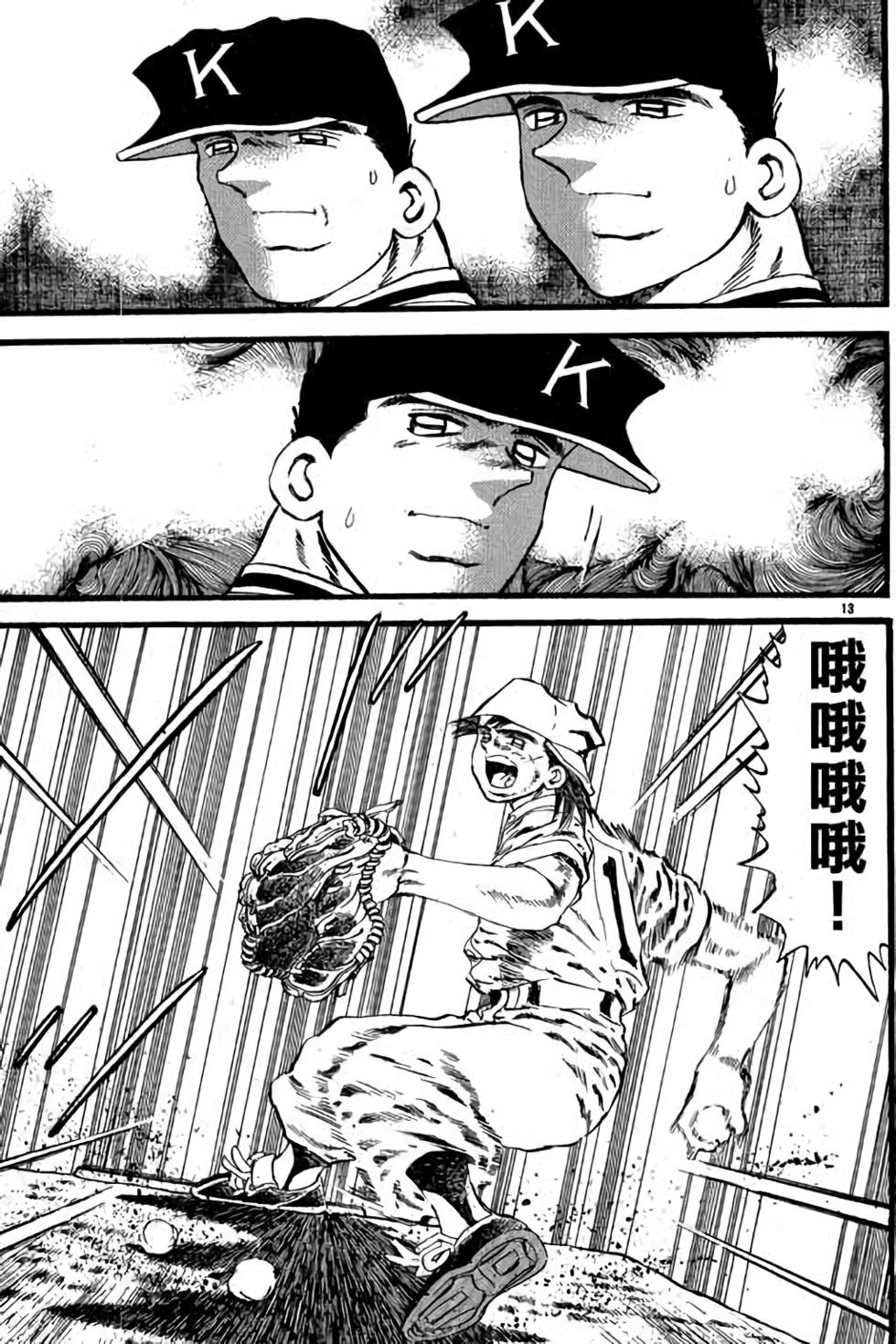 第149页
