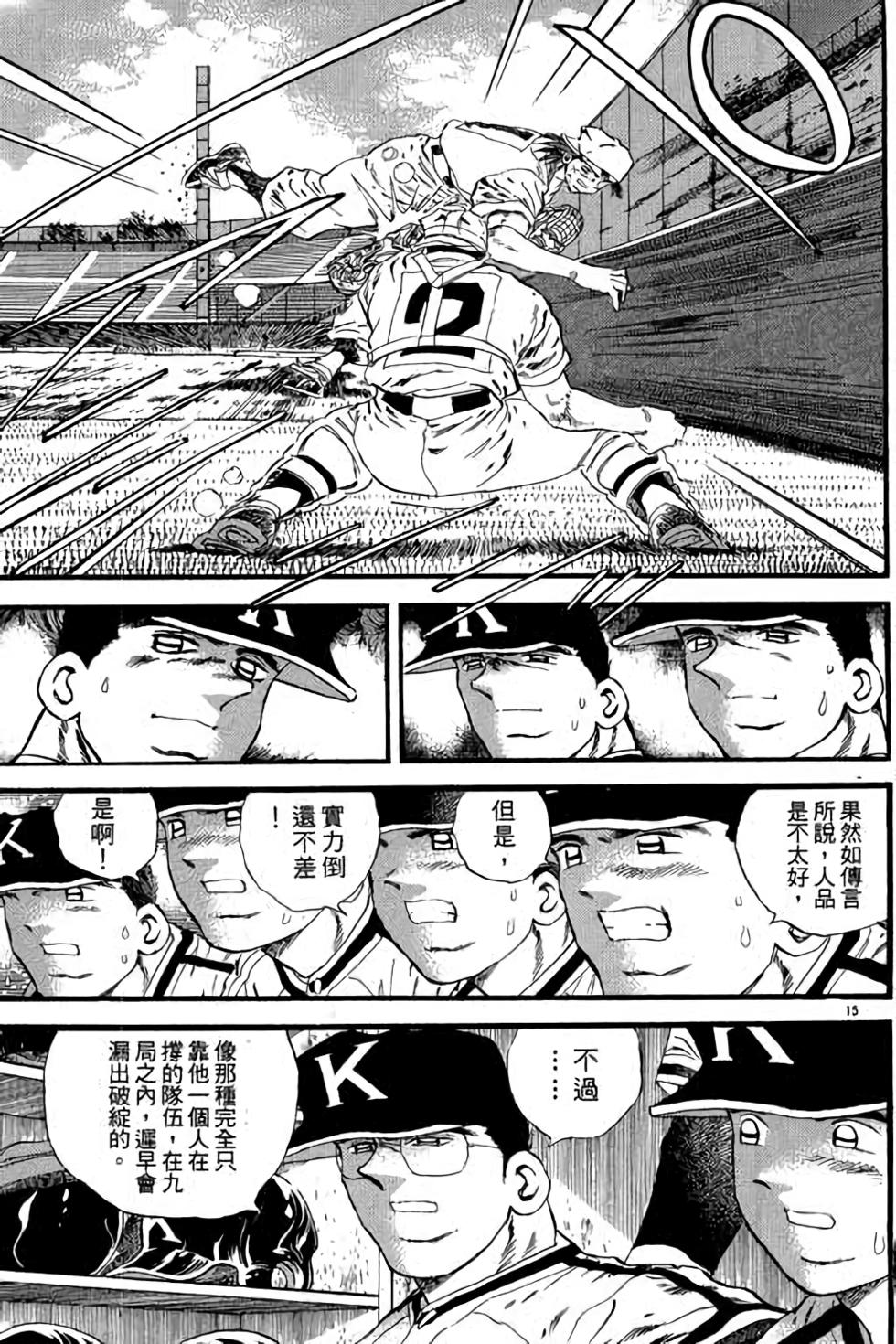 第151页