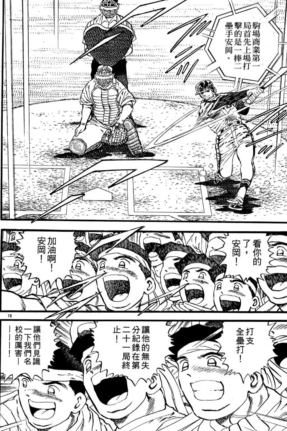 第154页