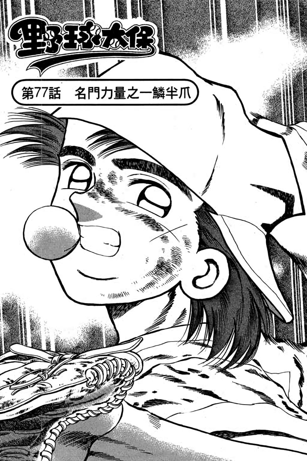 第157页