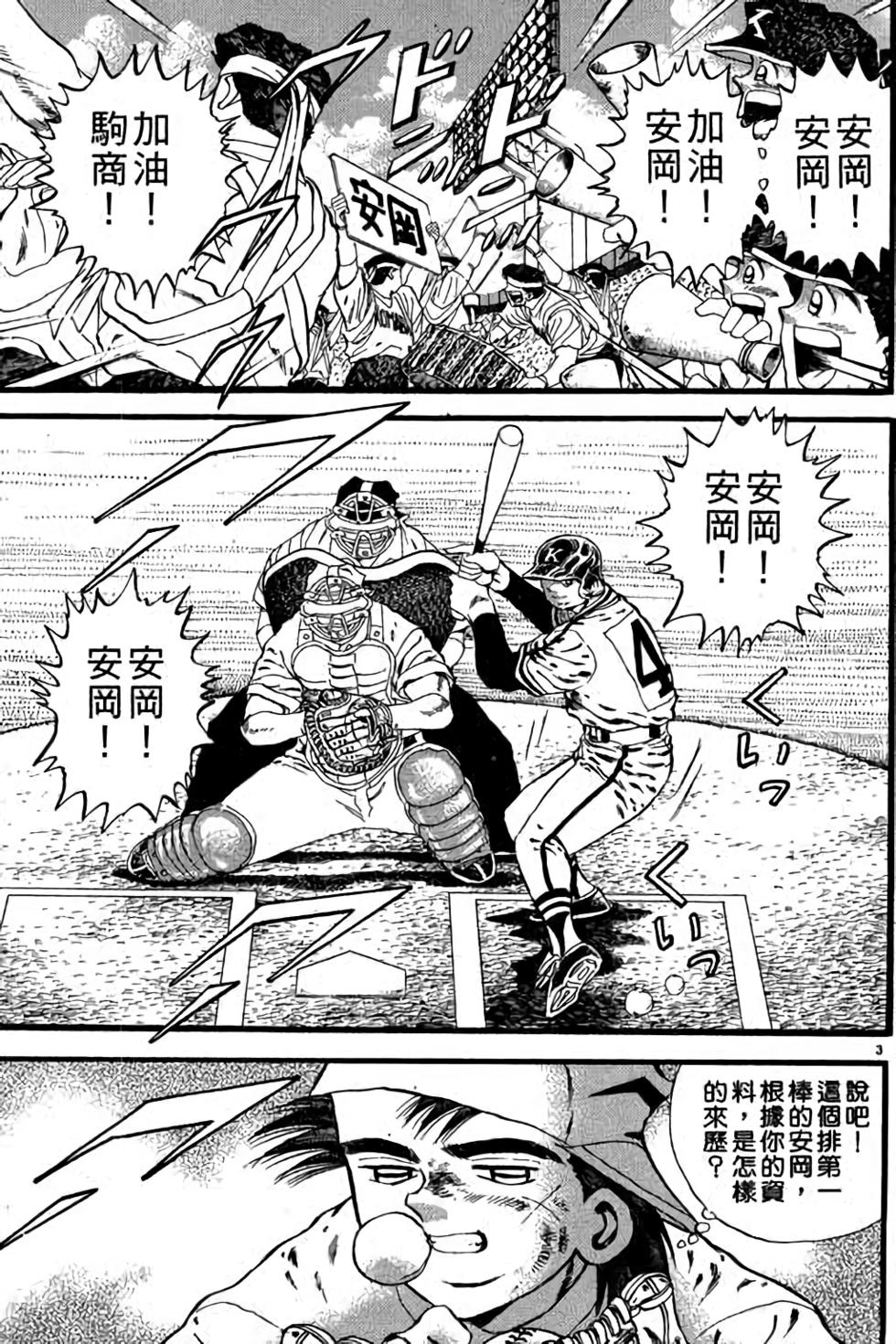 第159页