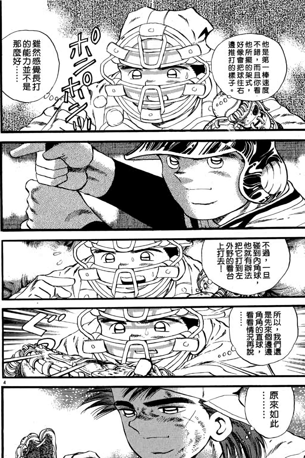 第160页