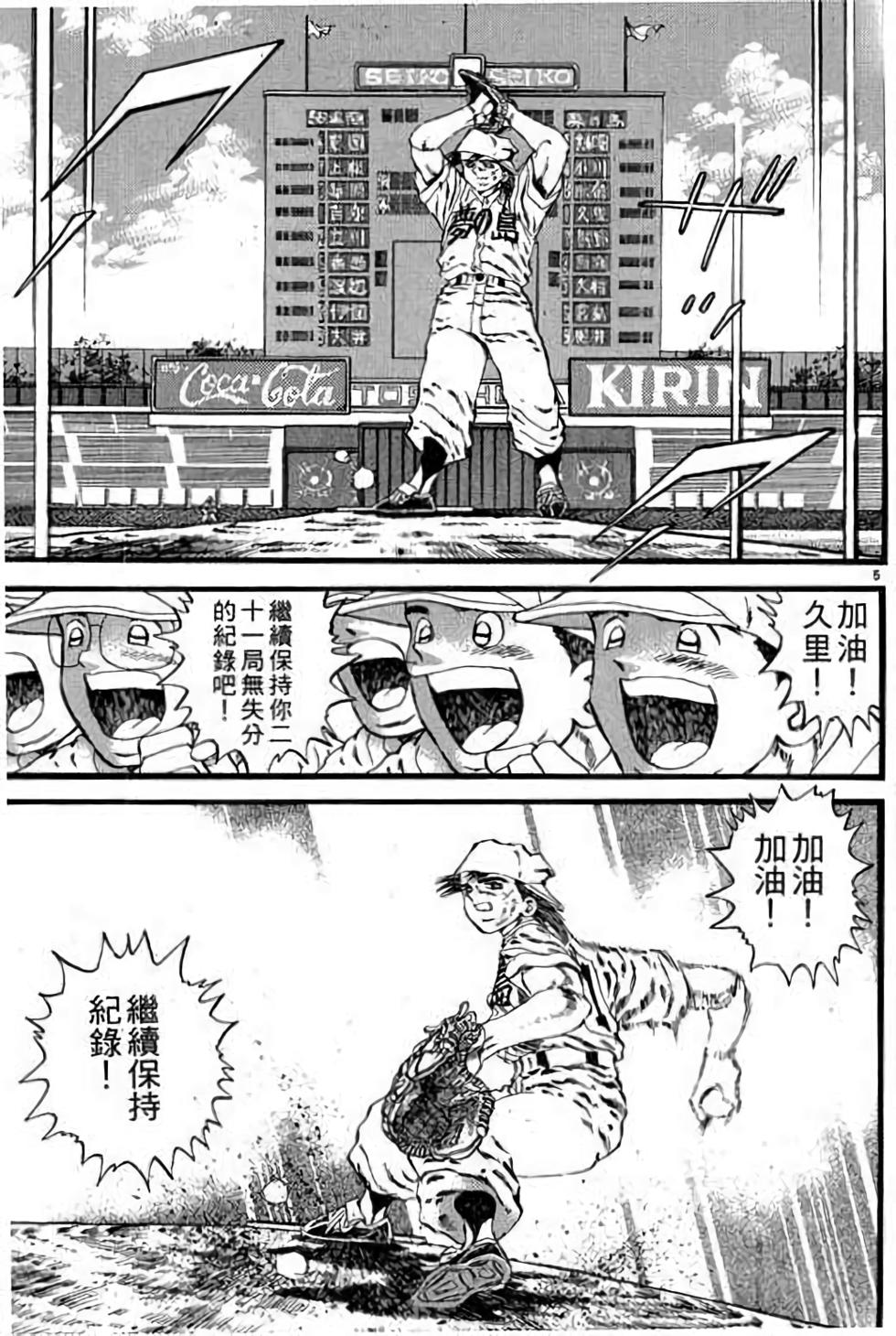 第161页