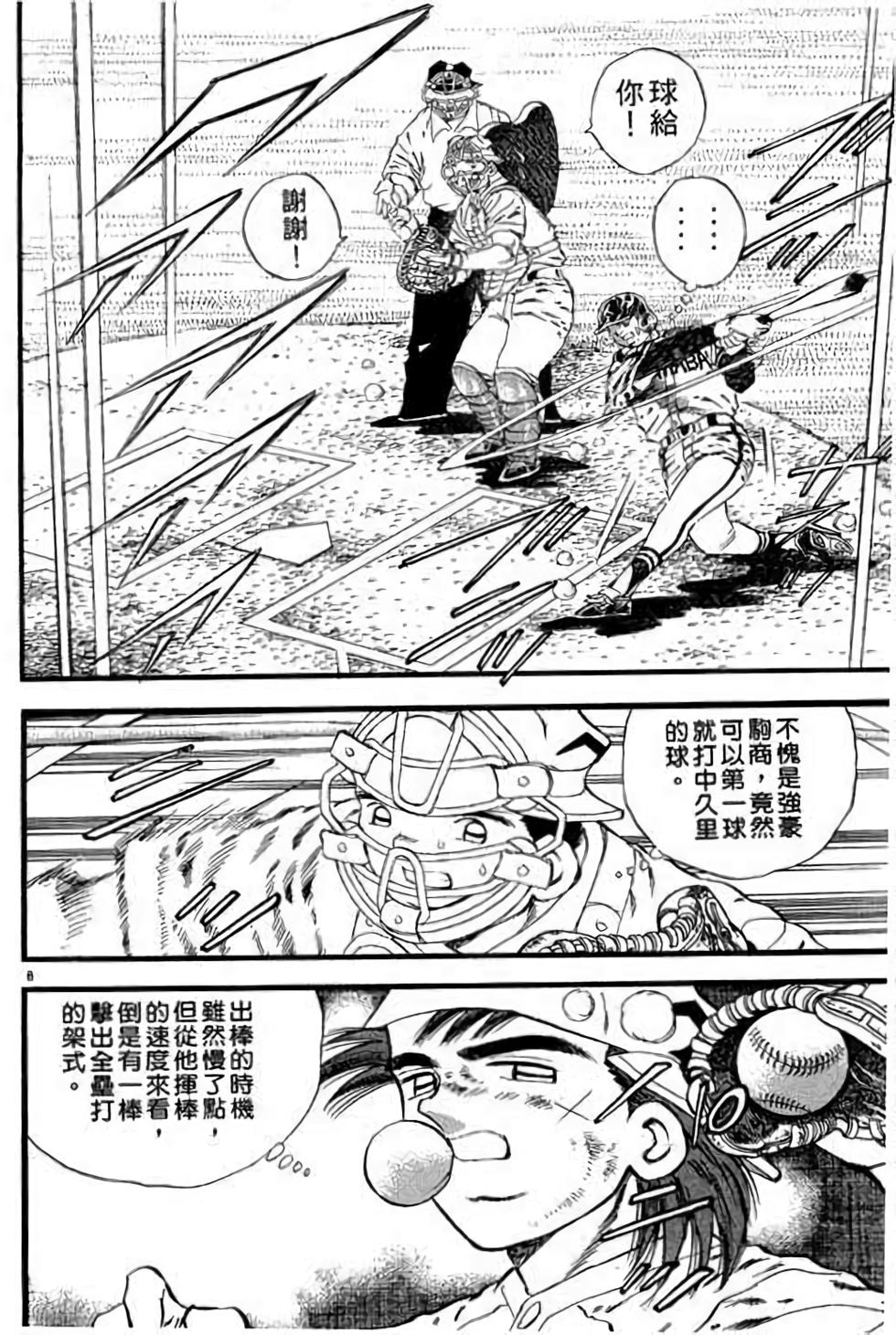 第164页