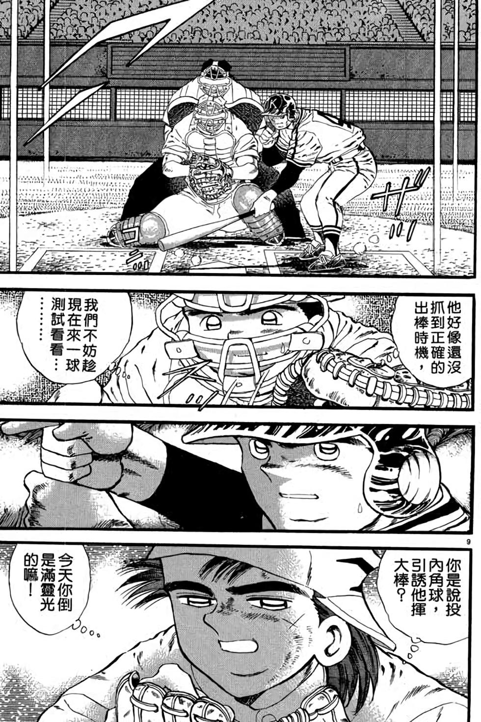 第165页