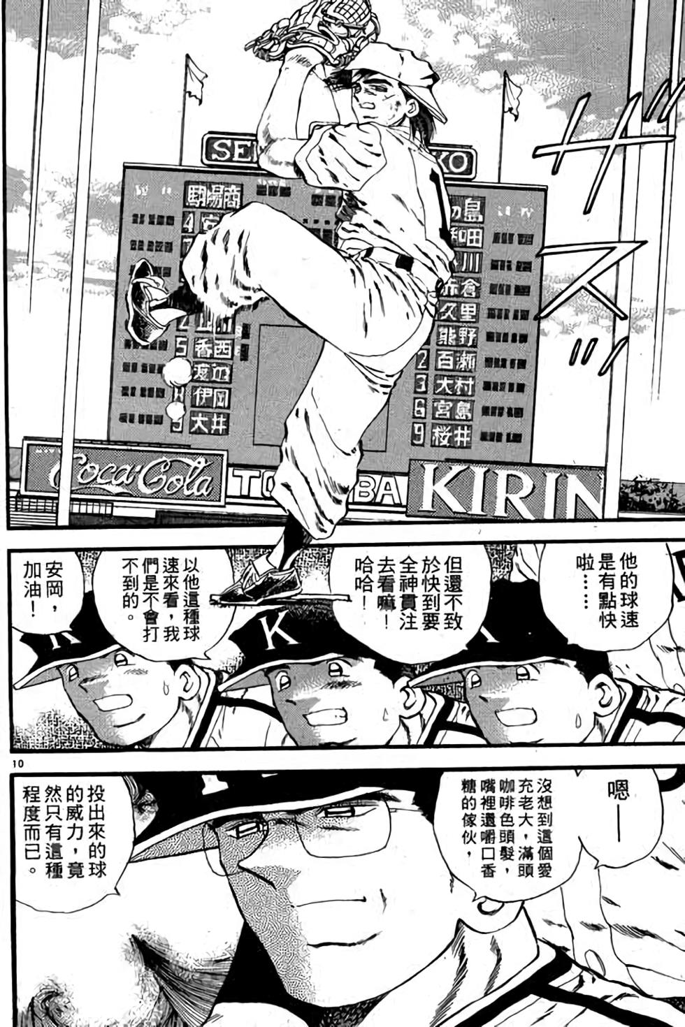 第166页